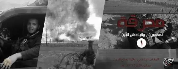 محرقة الصفويين في ولاية صلاح الدين 1 – ولاية صلاح الدين