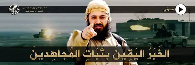 الخَبَرُ اليَقِينُ بثبَاتِ المُجاهِدينَ – ولاية صلاح الدين