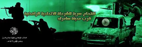 اقتحام سرية للشرطة الاتحادية الرافضية قرب مدينة سامراء – ولاية صلاح الدين