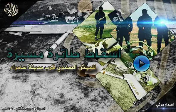 إسقاط طائرة مسيرة للجيش الصفوي قرب مدينة سامراء – ولاية صلاح الدين