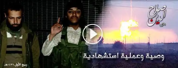 وصية وعملية استشهادية – الأخ أبو تراب الجزراوي (تقبله الله) – ولاية صلاح الدين
