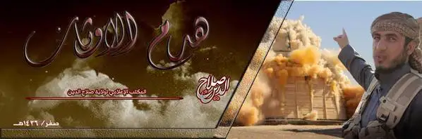 هدم الأوثان – ولاية صلاح الدين