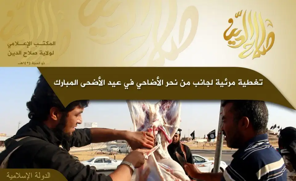 تغطية مرئية لجانب من نحر الأضاحي في عيد الأضحى المبارك – ولاية صلاح الدين
