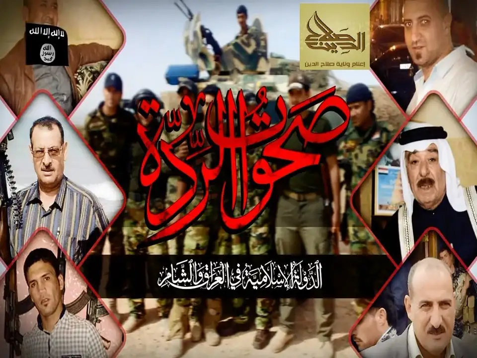 صَحواتُ الرِّدّة – ولاية صلاح الدين