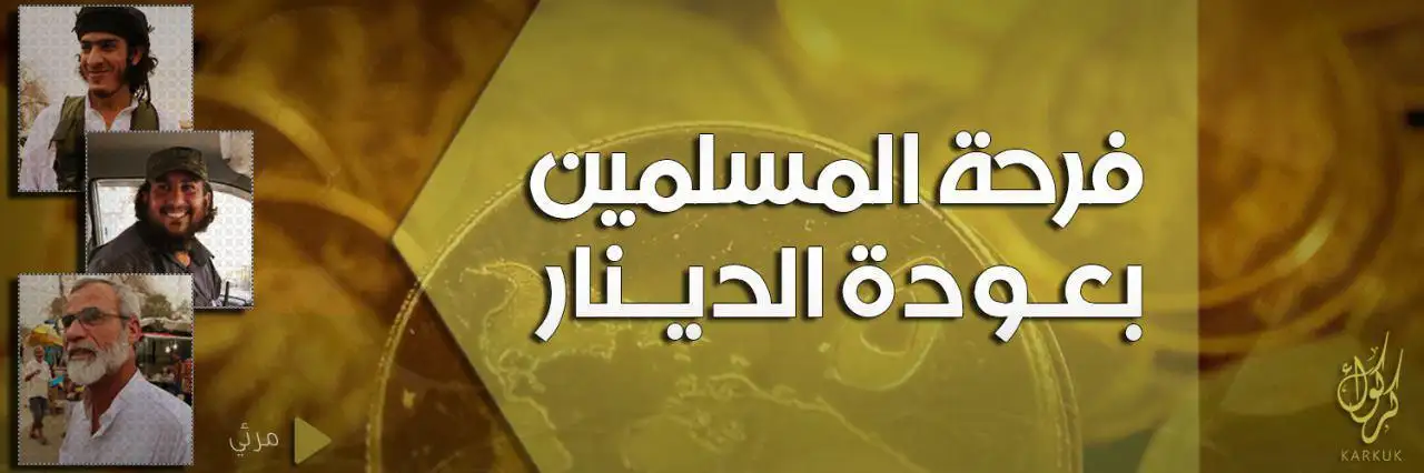 فرحة المسلمين بعودة الدينار – ولاية كركوك