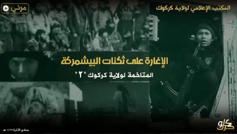 الإغارة على ثكنات البيشمركة المتاخمة لولاية كركوك 2 – ولاية كركوك