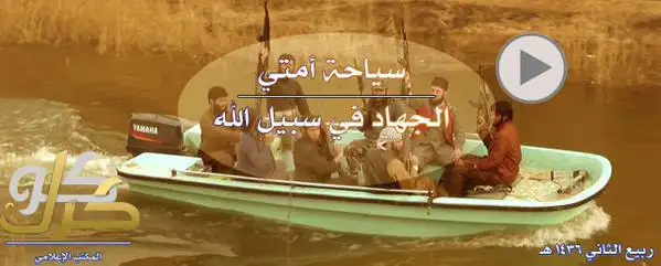 سياحة أمتي الجهاد في سبيل الله – ولاية كركوك