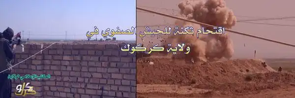 اقتحام ثكنة للجيش الصفوي في ولاية كركوك – ولاية كركوك