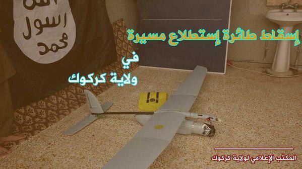 إسقاط طائرة استطلاع مسيرة - وِلاية كَرْكُوك