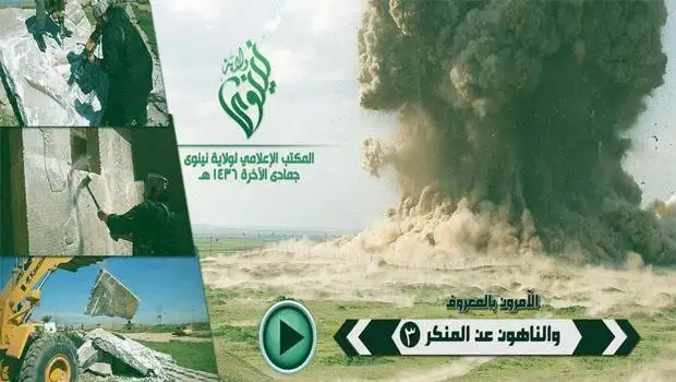 الآمرون بالمعروف والناهون عن المنكر 3 – ولاية نينوى