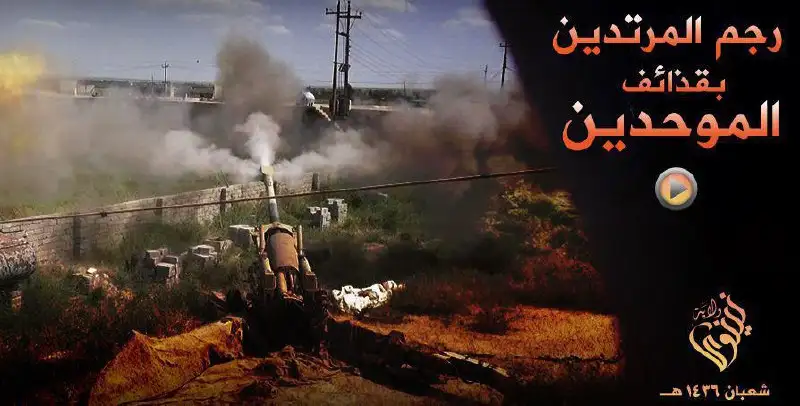 رجم المرتدين بقذائف الموحدين – ولاية نينوى
