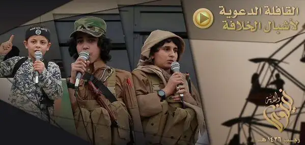 القافلة الدعوية لأشبال الخلافة – ولاية نينوى