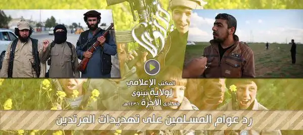 رد عوام المسلمين على تهديدات المرتدين – ولاية نينوى