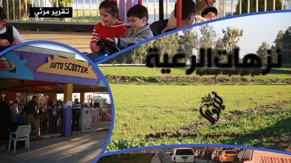 تقرير مرئي: نزهات الرعية في ظل الدولة الإسلامية – ولاية نينوى