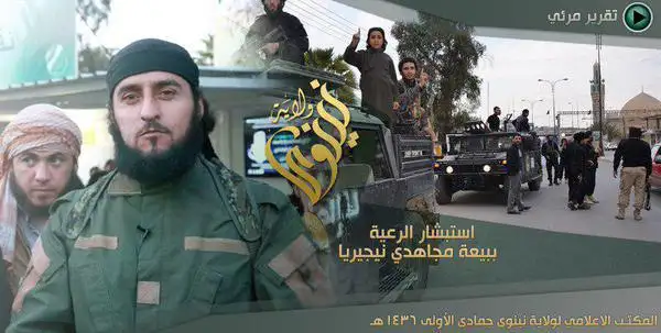 استبشار الرعية ببيعة مجاهدي نيجيريا – ولاية نينوى