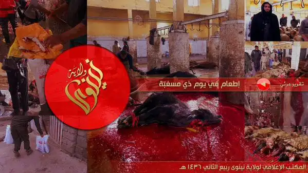 إطعام في يوم ذي مسغبة – ولاية نينوى