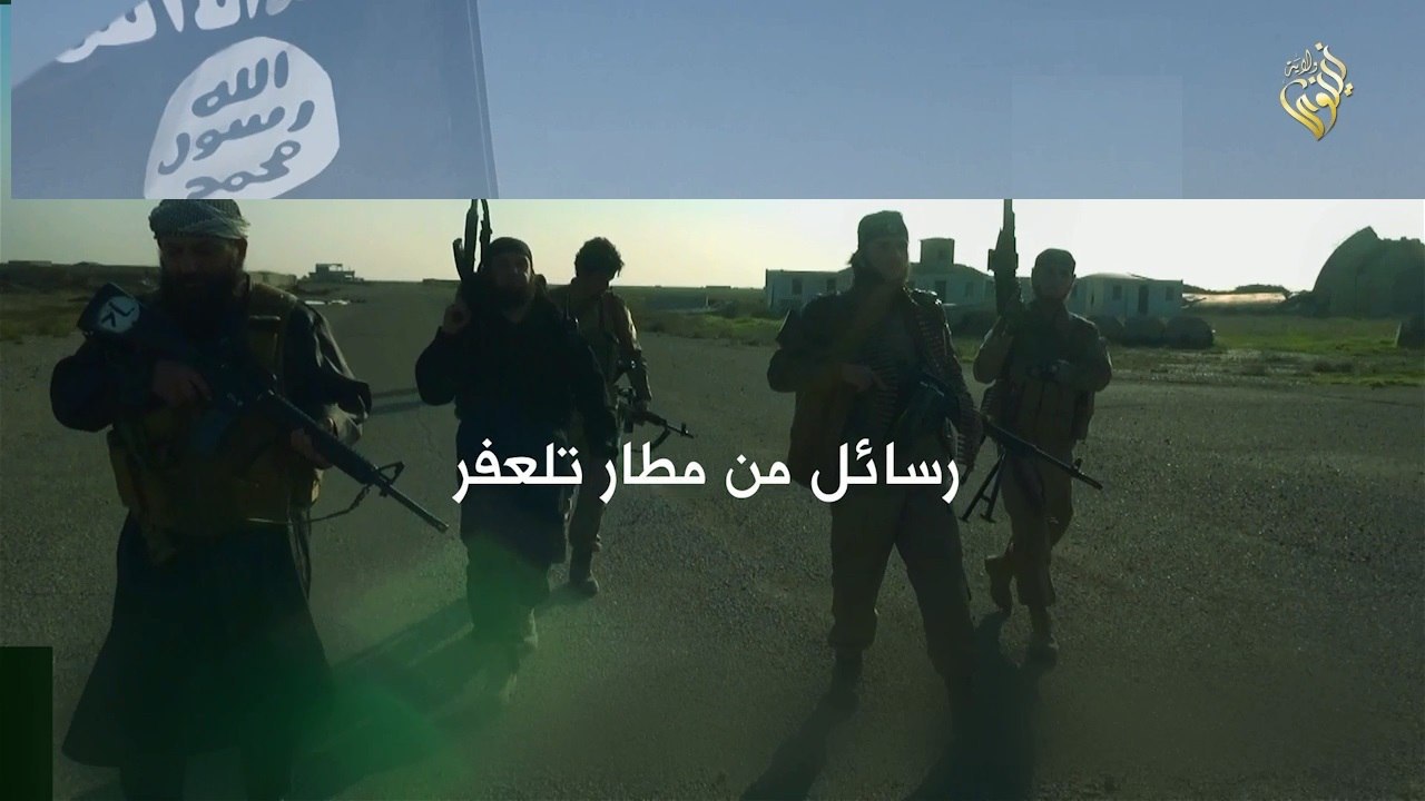 رسائل من مطار تلعفر - وِلاية نينَوى