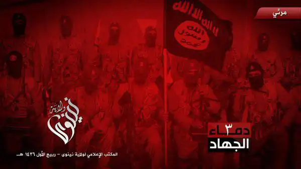 دماء الجهاد 3 – ولاية نينوى