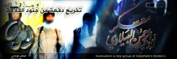 تخريج دفعة من جنود الخلافة من معسكر الشيخ “أبي عبد الرحمن البيلاوي” (تقبله الله) – ولاية الجنوب