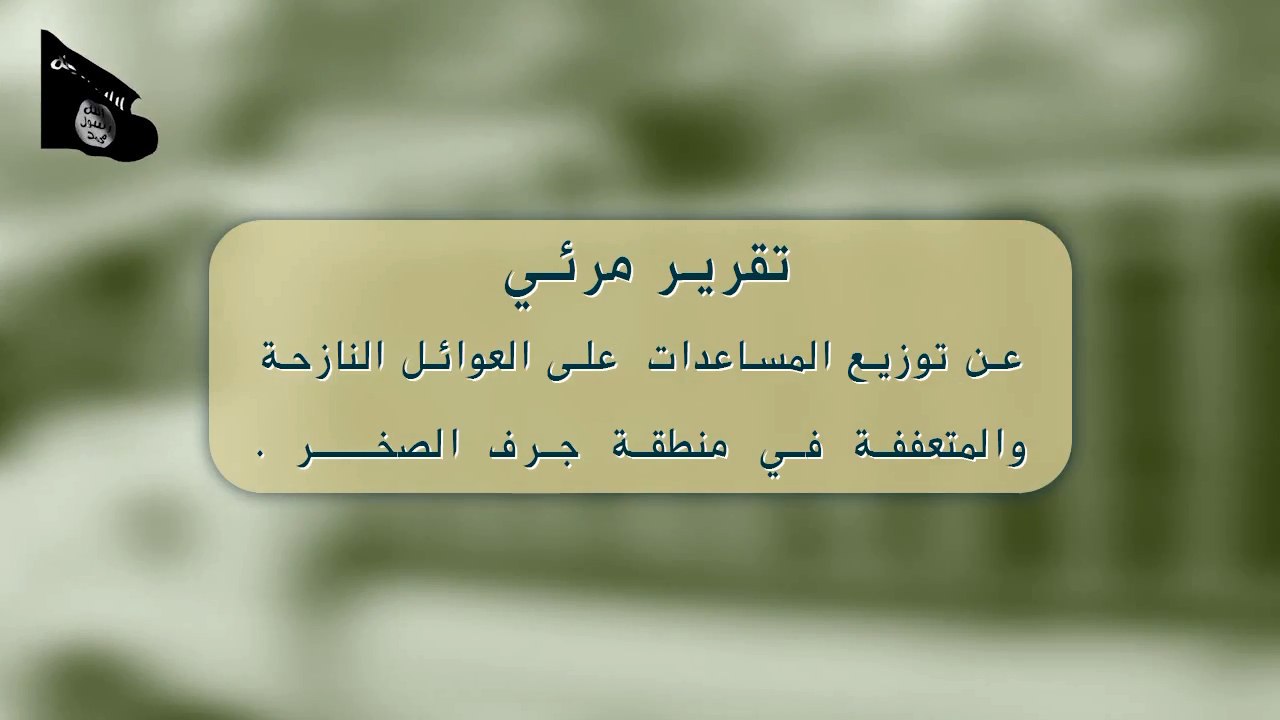 توزيع المساعدات على العوائل النازحة والمتعففة في منطقة جرف الصخر - وِلاية الجَنُوب