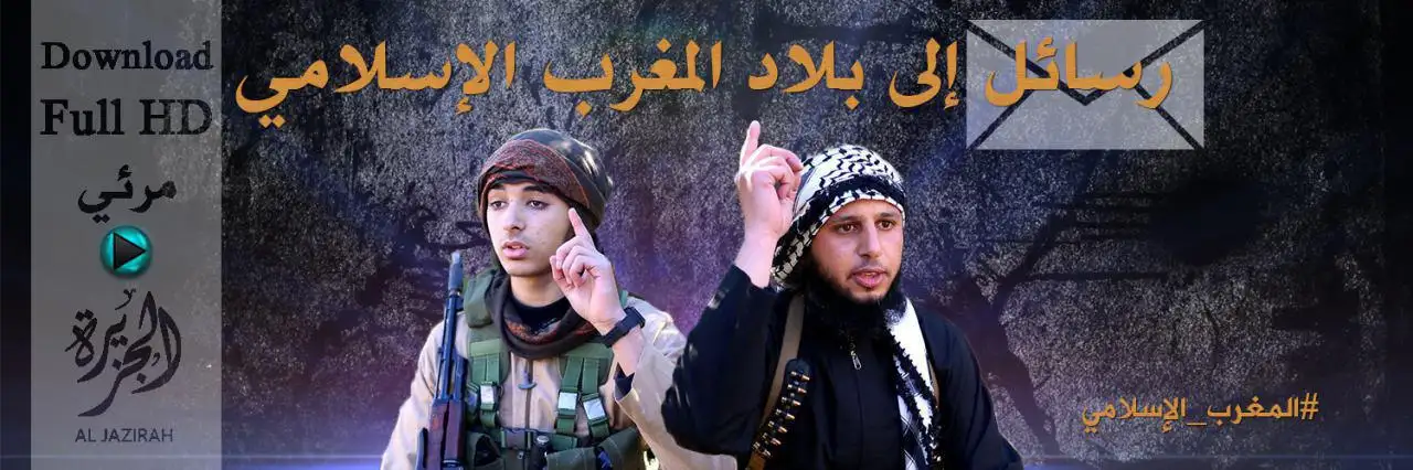 رسائل إلى بلاد المغرب الإسلامي – ولاية الجزيرة