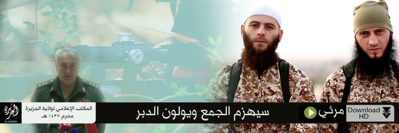 سيهزم الجمع ويولون الدبر – ولاية الجزيرة