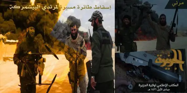 إسقاط طائرة مسيرة لمرتدي البيشمركة – ولاية الجزيرة