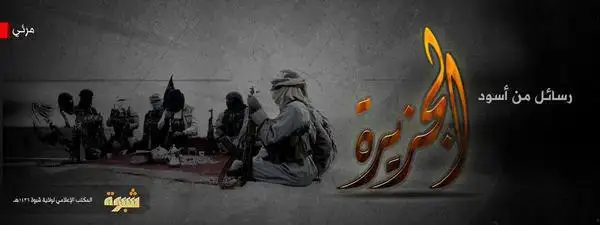 رسائل من أسود الجزيرة – ولاية شبوة