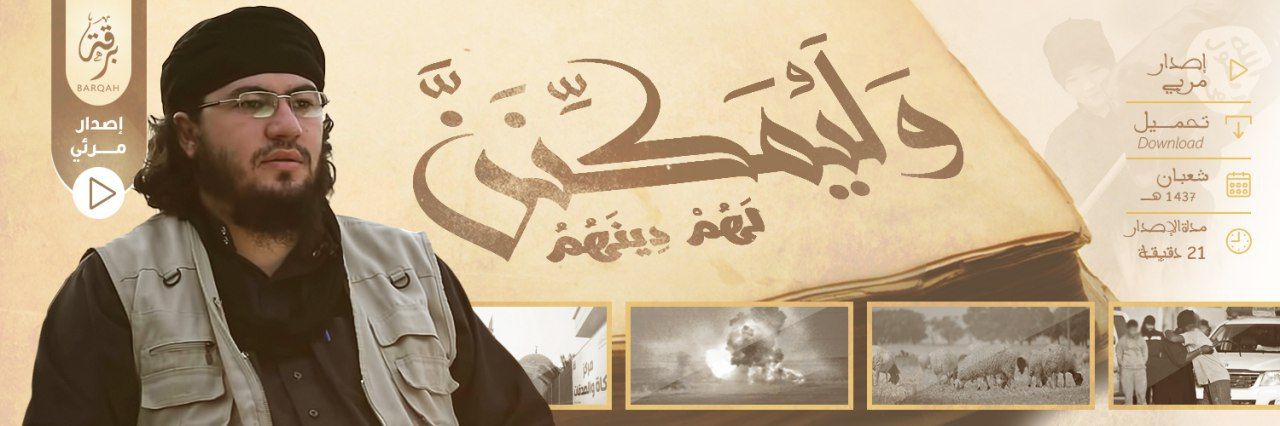 وَلَيُمَكِّنَنَّ لَهُمْ دِينَهُمُ - وِلاية ليبيا