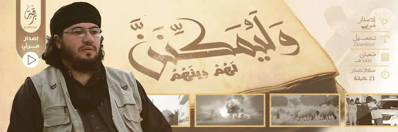 وَلَيُمَكِّنَنَّ لَهُمْ دِينَهُمُ – ولاية برقة