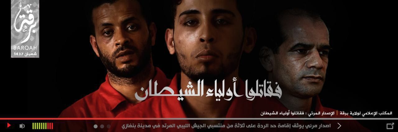 فقاتلوا أولياء الشيطان - وِلاية ليبيا