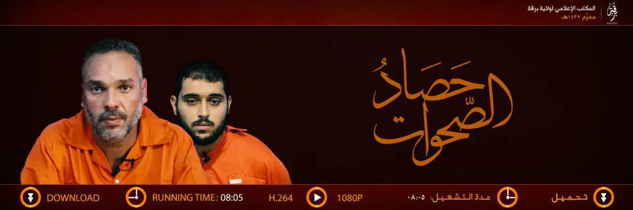 حَصَادُ الصّحوات – ولاية برقة