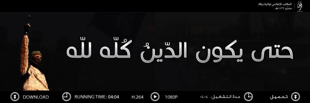 حتى يكون الدّينُ كلّه للّه – ولاية برقة
