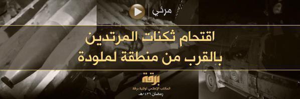 اقتحام ثكنات المرتدين بالقرب من منطقة لملودة - وِلاية ليبيا