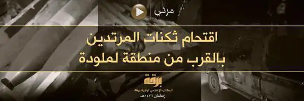اقتحام ثكنات المرتدين بالقرب من منطقة لملودة – ولاية برقة