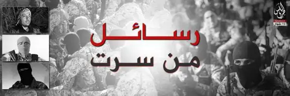 رسائل من سرت – ولاية ليبيا