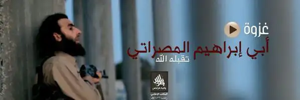 غزوة أبي إبراهيم المصراتي (تقبله الله) – ولاية ليبيا