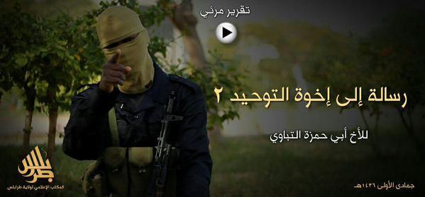 رسالة إلى إخوة التوحيد 2 (للأخ أبي حمزة التباوي) - وِلاية ليبيا