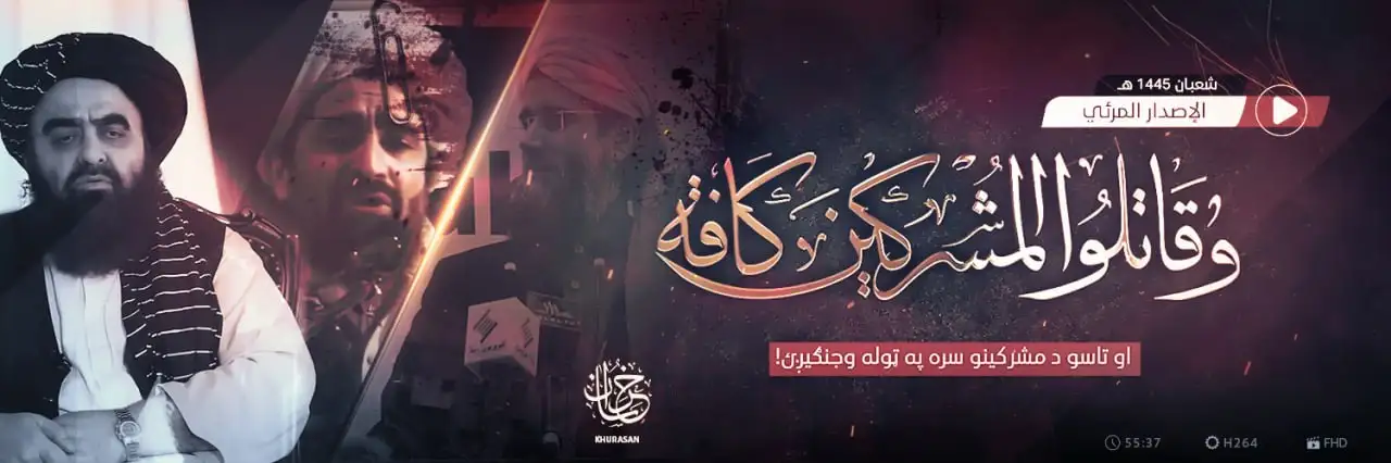 وقاتلوا المشركين كافة – ولاية خراسان