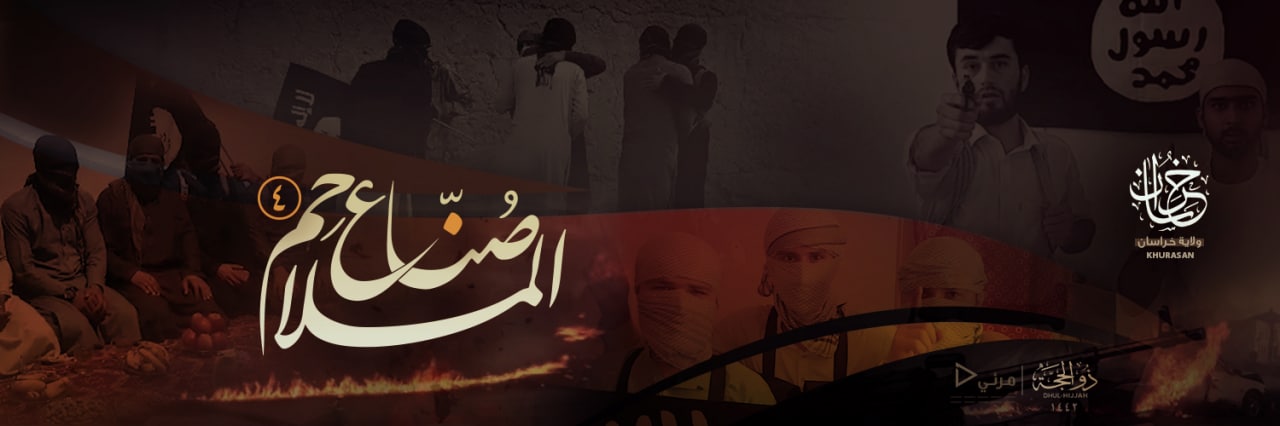 صُنّاع الملاحِم 4 - وِلاية خُراسَان