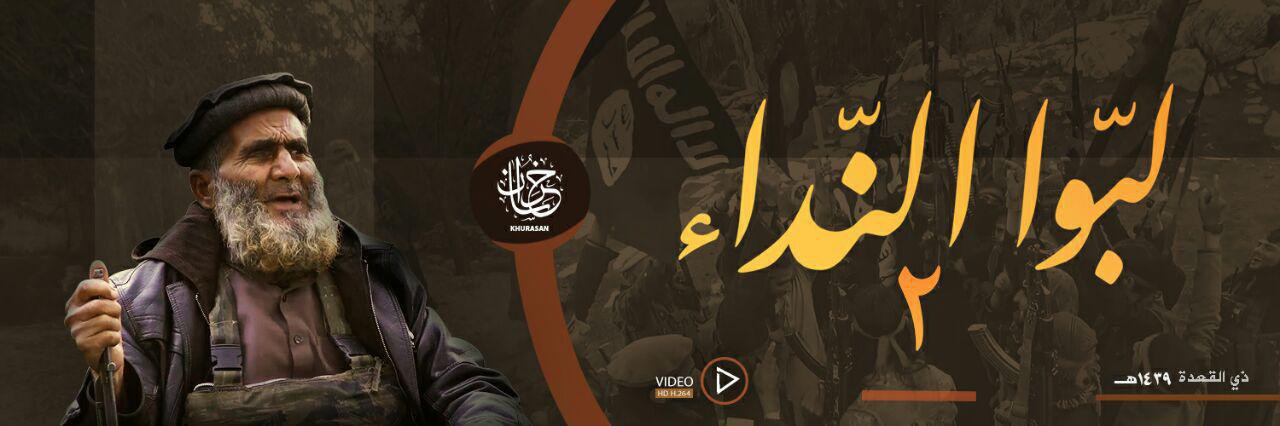 لبّوا النّداء 2 - وِلاية خُراسَان