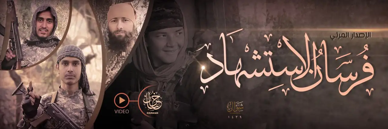 فُرسَانُ الاسْتِشْهَاد – ولاية خراسان