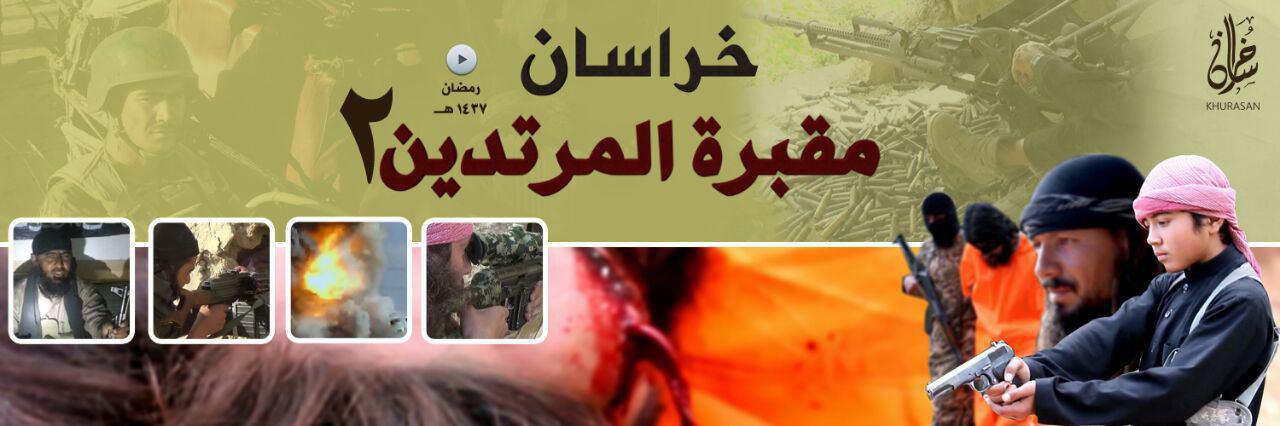 خراسان مقبرة المرتدين 2 - وِلاية خُراسَان