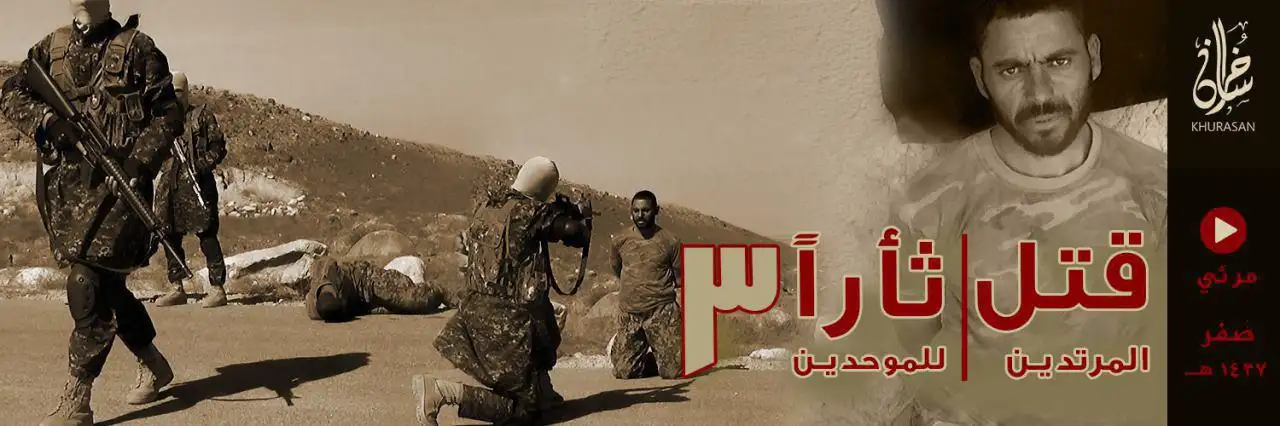 قتل المرتدين ثأراً للموحدين 3 – ولاية خراسان