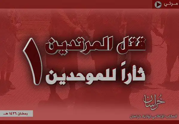 قتل المرتدين ثأراً للموحدين 1 – ولاية خراسان