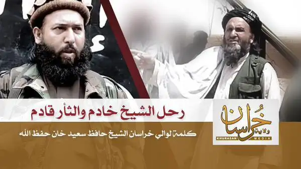 رحل الشيخ خادم والثأر قادم (كلمة لوالي خراسان الشيخ حافظ سعيد خان) – ولاية خراسان