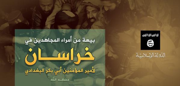 بيعة من أمراء المجاهدين في خراسان لأمير المؤمنين أبي بكر البغدادي - وِلاية خُراسَان