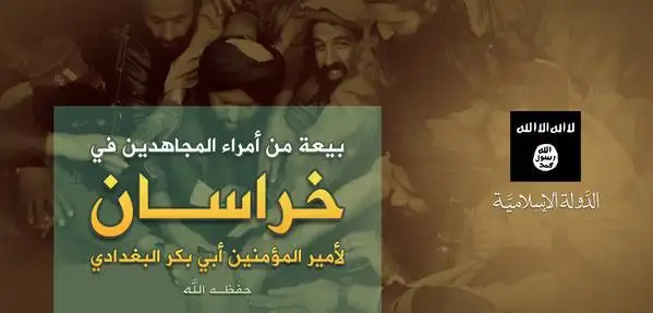 بيعة من أمراء المجاهدين في خراسان لأمير المؤمنين أبي بكر البغدادي – ولاية خراسان