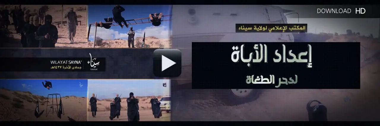 إعداد الأباة لدحر الطغاة – ولاية سيناء