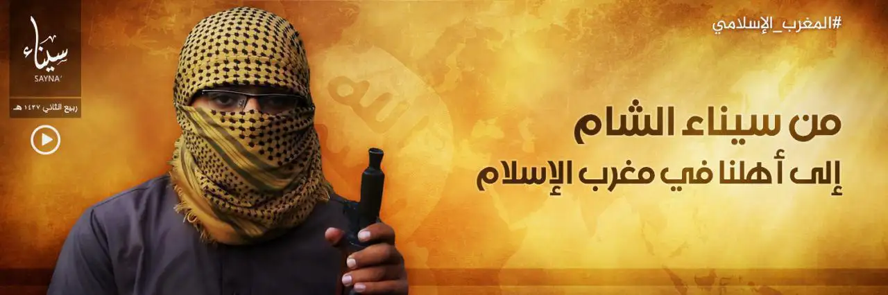 من سيناء الشام إلى أهلنا في مغرب الإسلام – ولاية سيناء